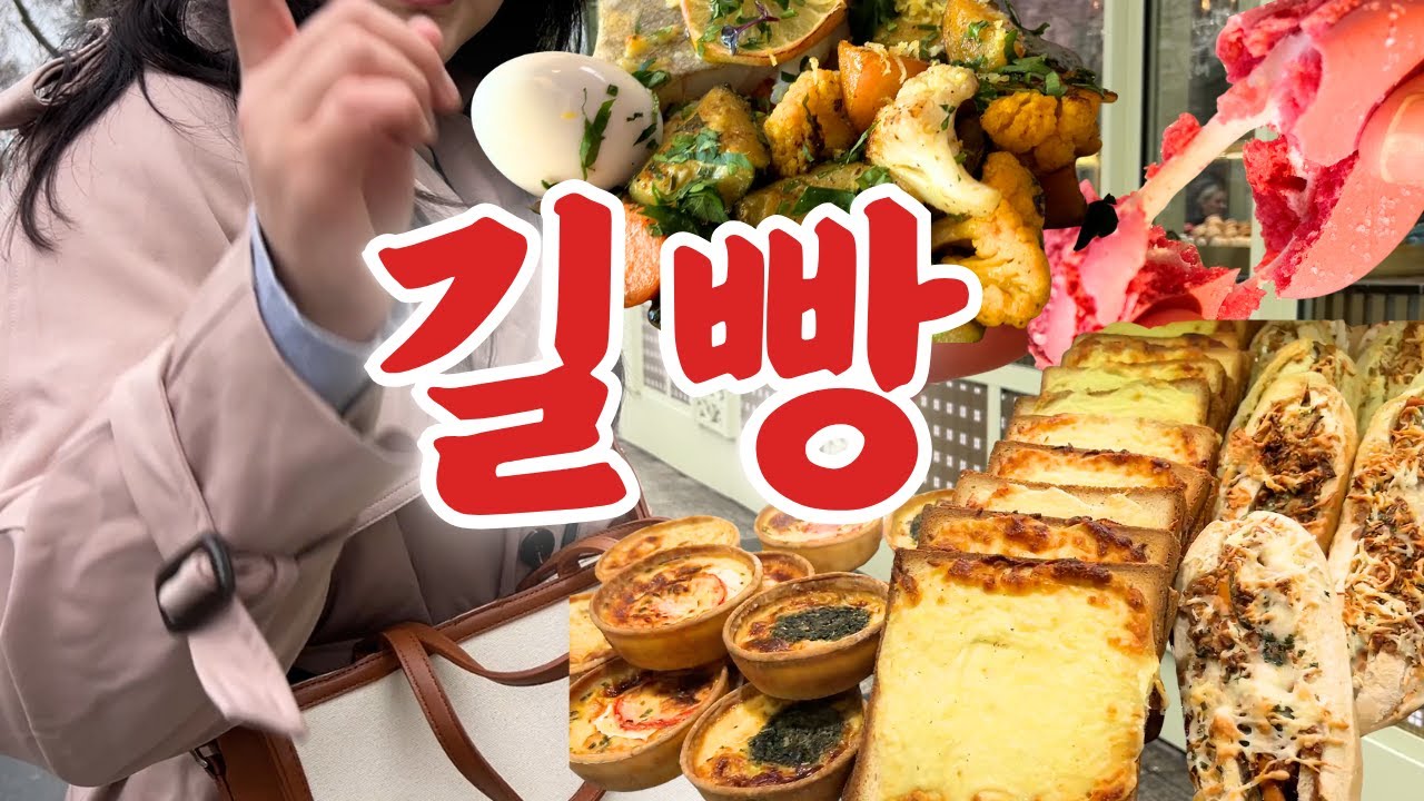 101KG녀의 무자비한 길빵