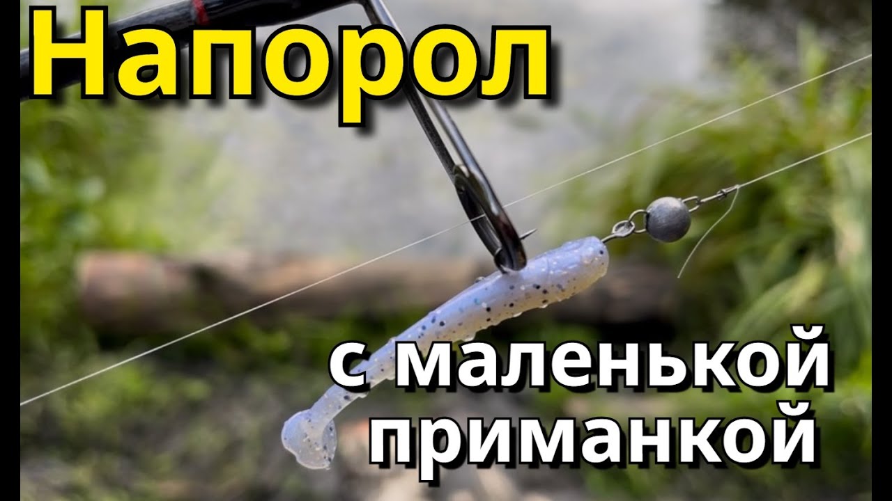 Ловля стайного окуня на микроджиг