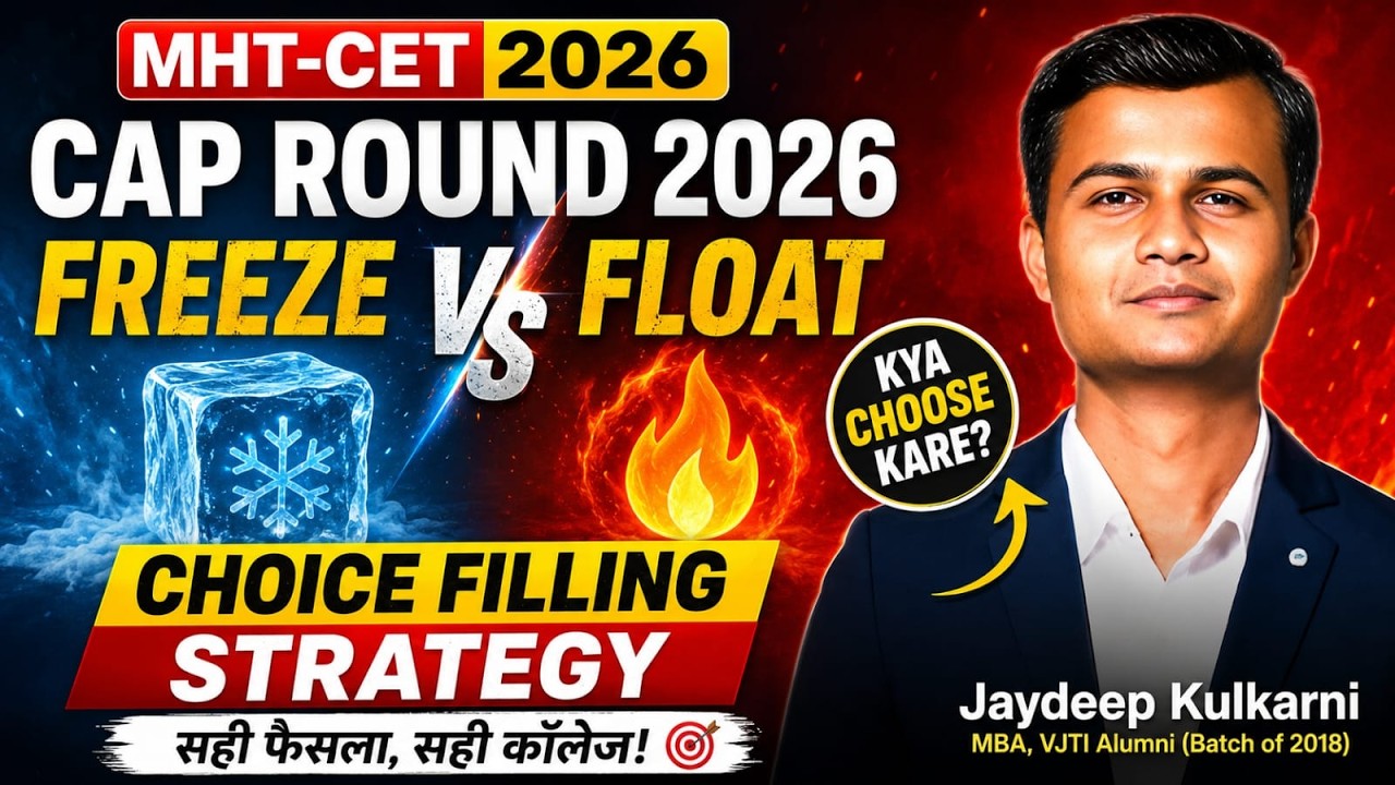 CAP ROUND 2026 FREEZE vs FLOAT vs SLIDE | Choice Filling Strategy for MHT CET  2026 🚨
