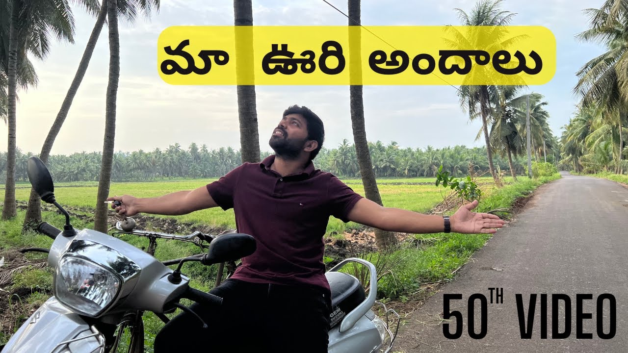 Beauty of Konaseema ❤️ - My village tour