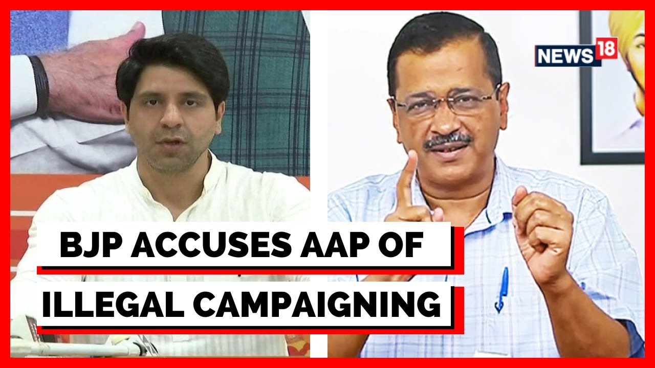 MCD Election 2022 | AAP Is Violating Election Rules In MCD Polls: BJP | Delhi News | English News