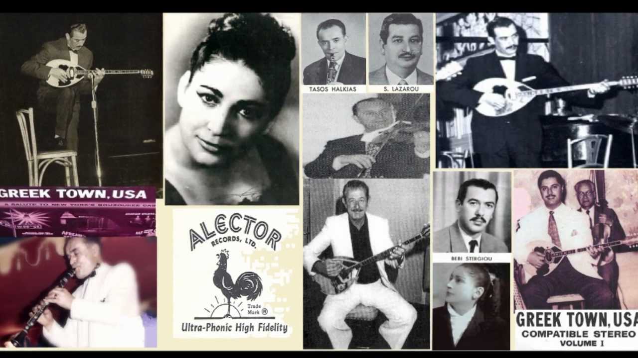 Η μοντέρνα χήρα - Μπέμπης, Μπέτυ  Δασκαλάκη (ΗΠΑ) 1960