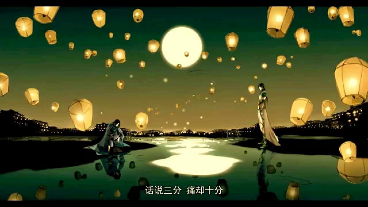 玄觞   黯然销魂 伴奏
