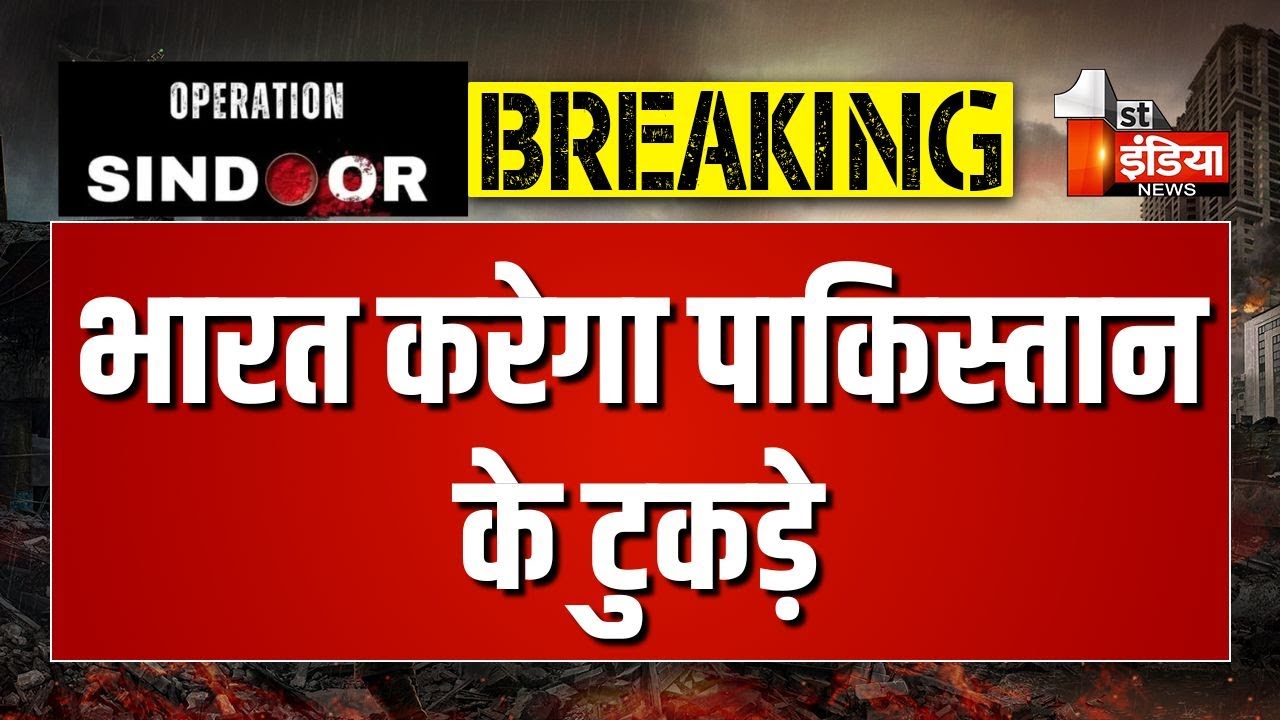 Balochistan विश्व का नया देश? भारत करेगा पाकिस्तान के टुकड़े | India-Pakistan Conflict | BLA
