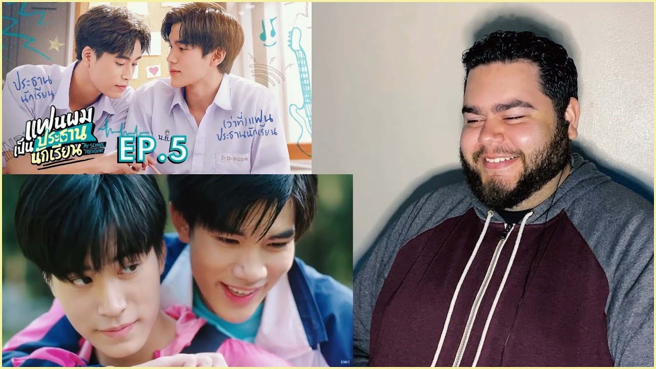 แฟนผมเป็นประธานนักเรียน My School President - EP.5 | REACTION