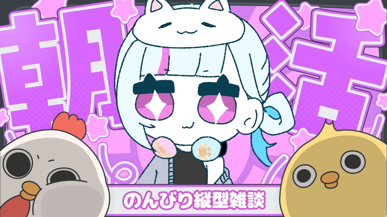 【#雑談 #朝活】最近ARGが楽しいんですよっていう雑談【#shorts / #新人vtuber /#歌風はく】