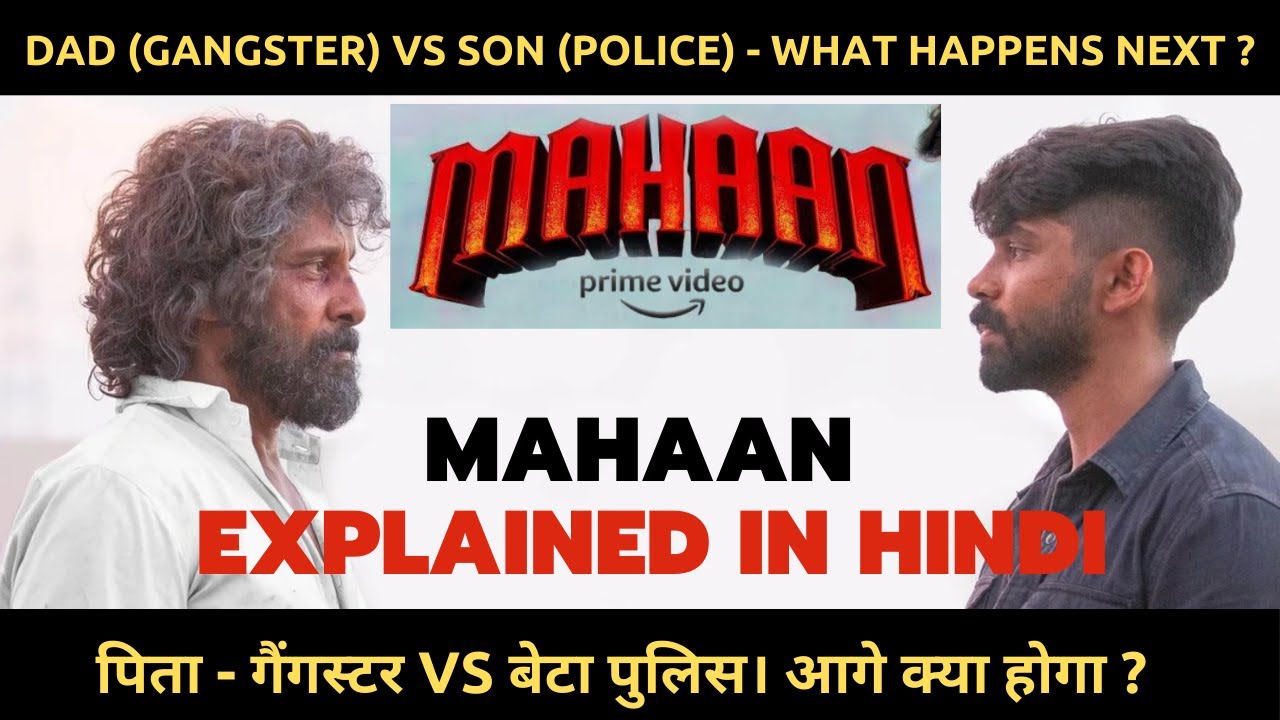 Mahaan Explained In Hindi | Mahaan 2022 Explain in Hindi | Mahaan Full Movie Explain in Hindi