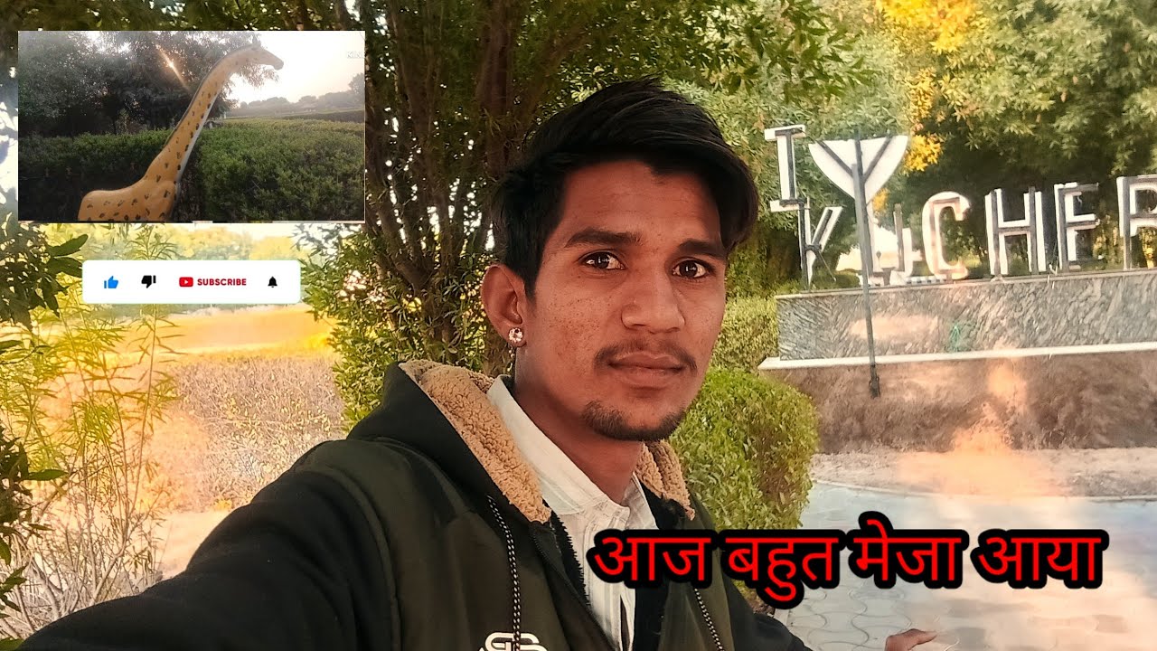 सबसे शानदार पार्क  कुचेरा मे 😍। शहर की भागदौड़ के बीच 'सुकून की जगह पार्क 🤩