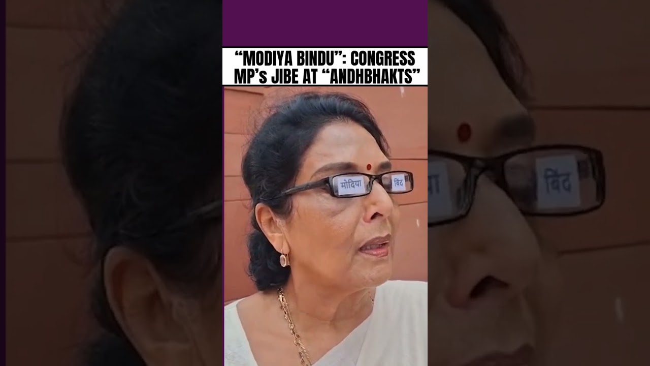 BJP против оппозиции | Депутат от партии &laquo;Индийский национальный конгресс&raquo; раскритиковал правител...