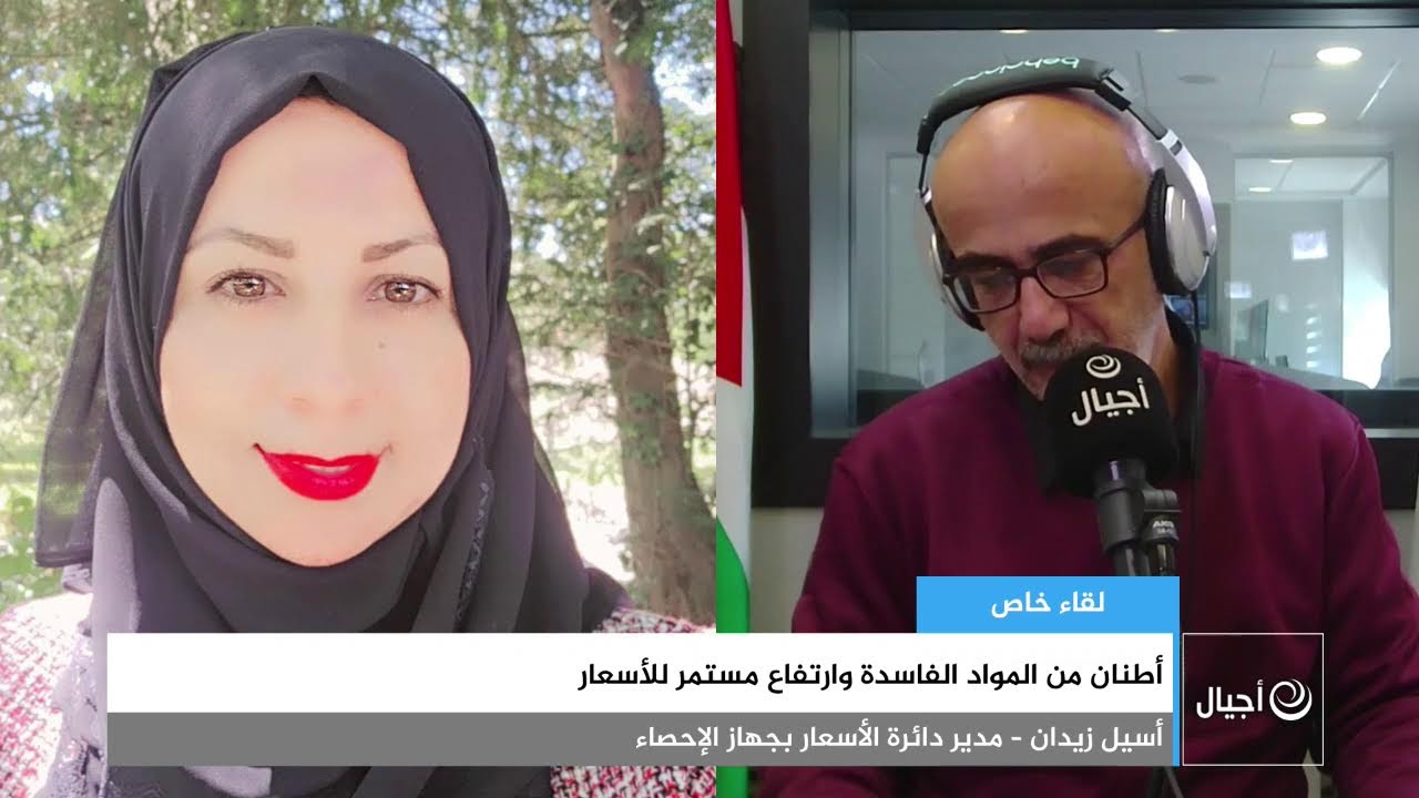 أطنان من المواد الفاسدة وارتفاع مستمر للأسعار