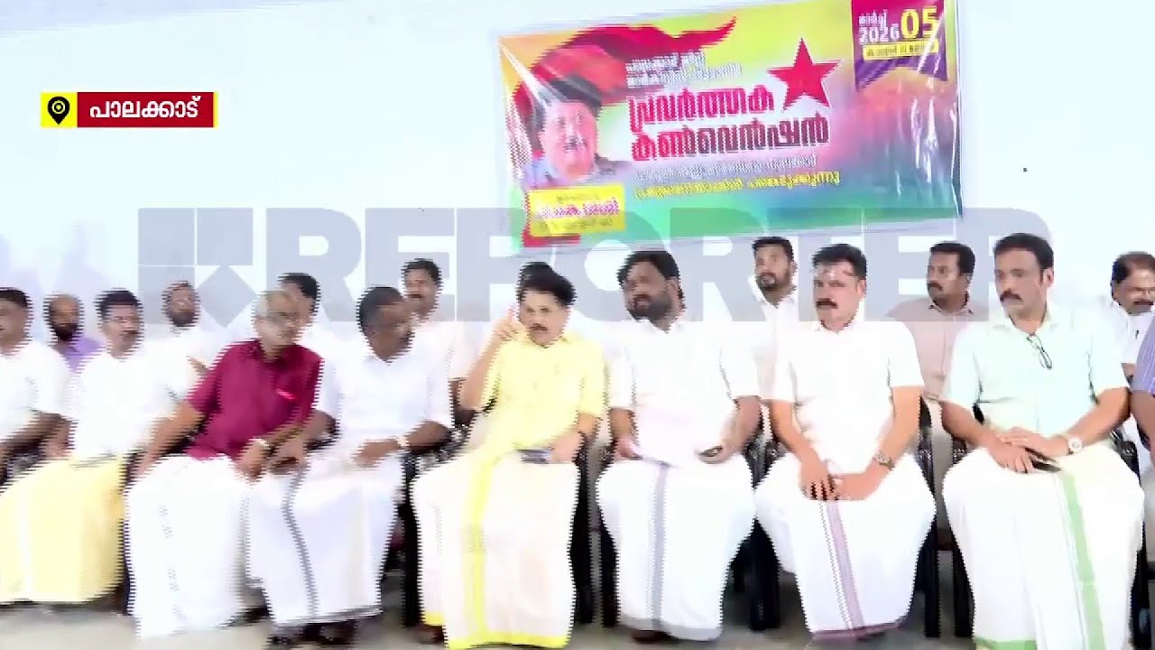 വിമതര്‍ക്കൊപ്പം പി കെ ശശി, ആവേശത്തോടെ മുദ്രാവാക്യം വിളിച്ച് സ്വീകരിച്ച് അണികള്‍ | PK Sasi