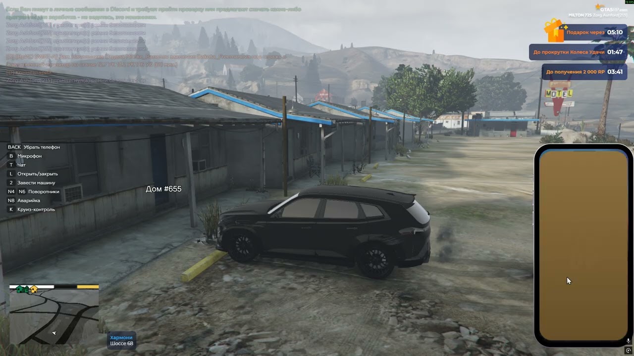 Grand Theft Auto V 2026 03 15   06 54 05 04