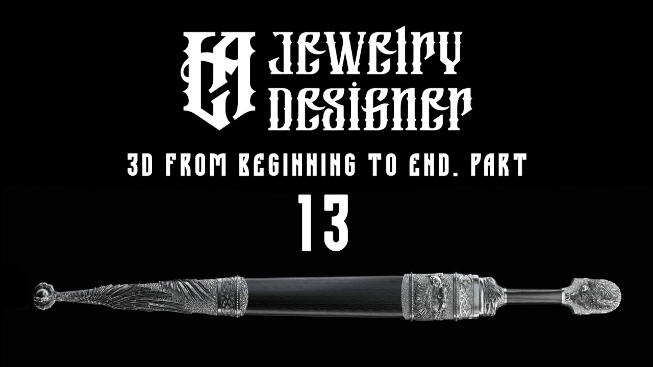 3D Blade Jewelry Design / Ювелирное 3D моделирование 13