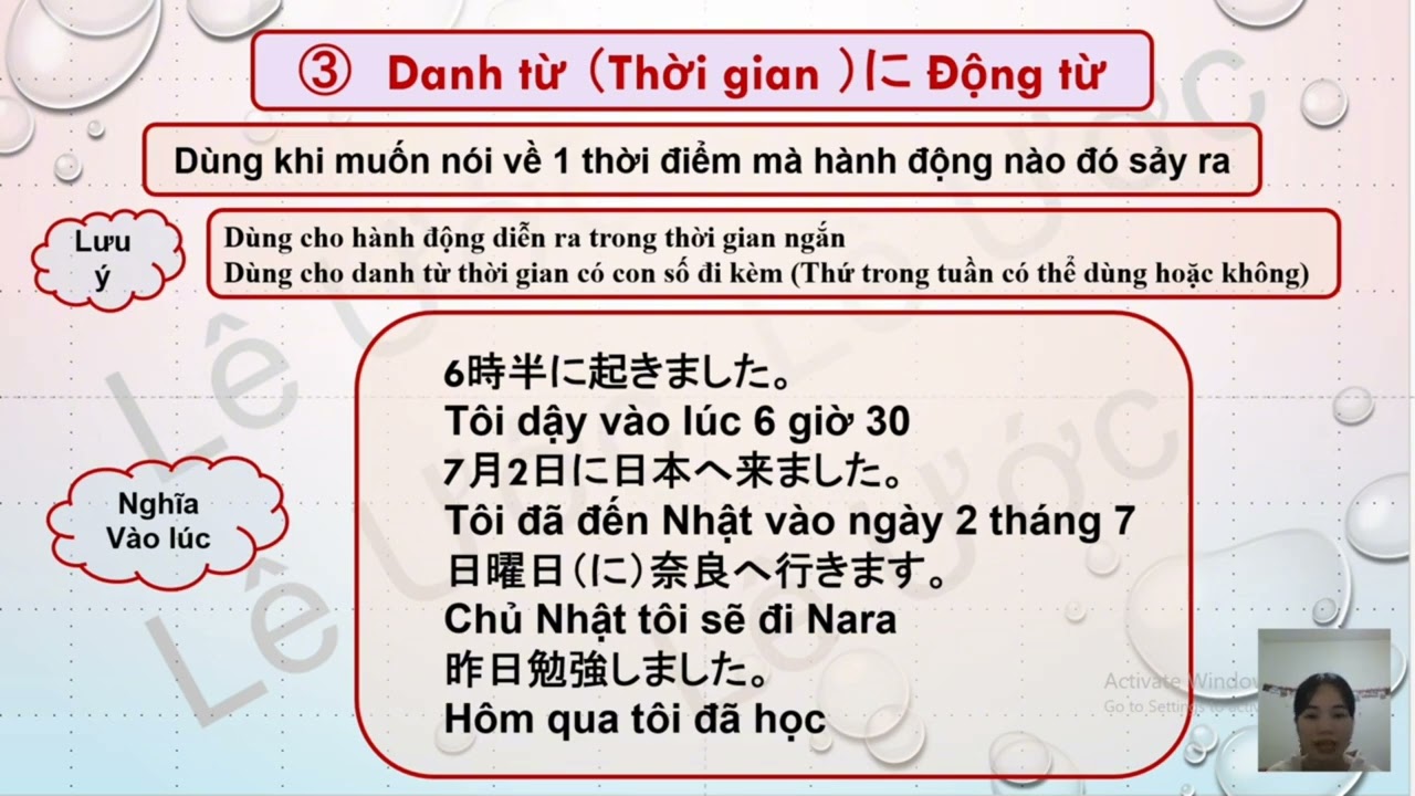 Ngữ pháp Danh từ (thời gian)にđộng từ - Làm gì đó vào lúc nào đó