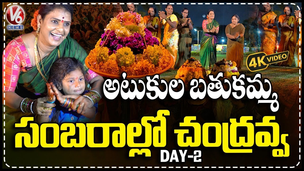 Teenmaar Chandravva Participated Atukula Bathukamma Celebrations At Shilparamam | V6 News