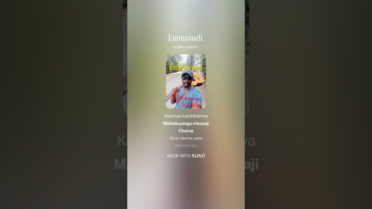 Emmanueli - Sammy Kerre (Audio only)