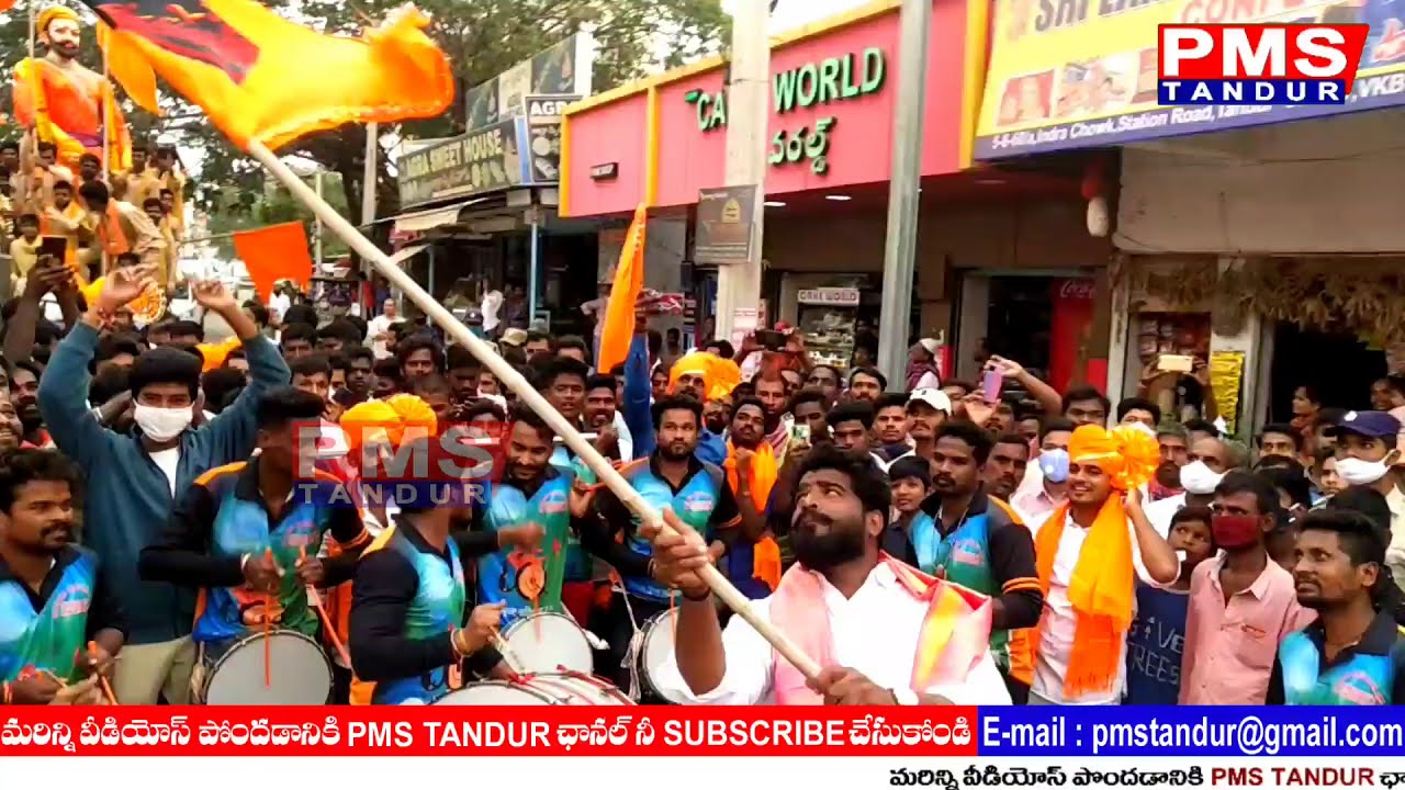 Tandur Rajanikanth Full Dance Video | Shivaji Jayanti Tandur 2021 | PMS TANDUR