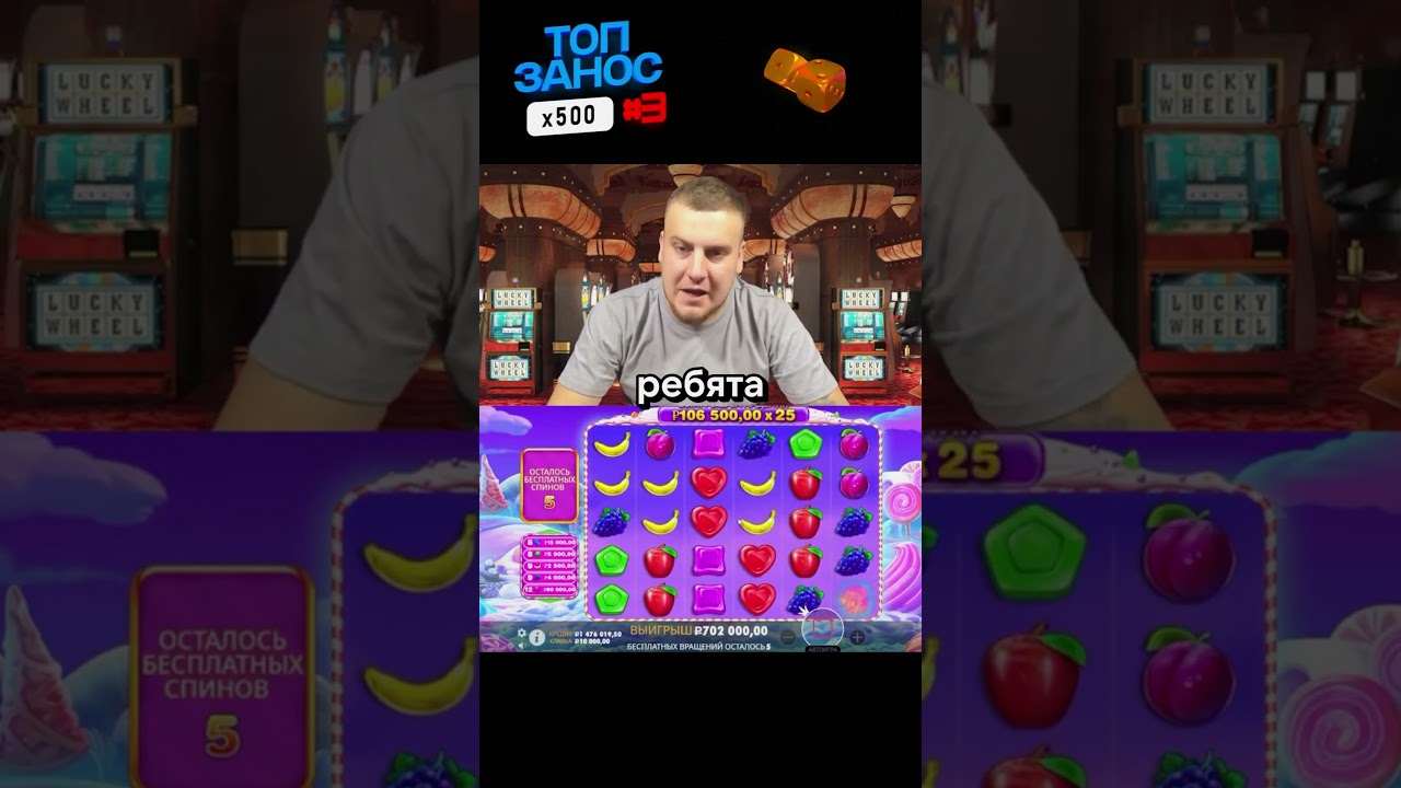 🙈КУПИЛ ТОП БОНУСКИ В КАЗИНО #slot #казиноонлайн #casino #jackpot #bigwin #заносынедели #казино