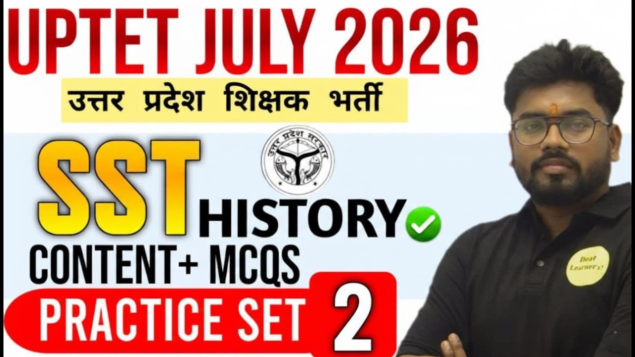 UPTET July 2026 | SST History: Content + MCQs (Practice Set 2)