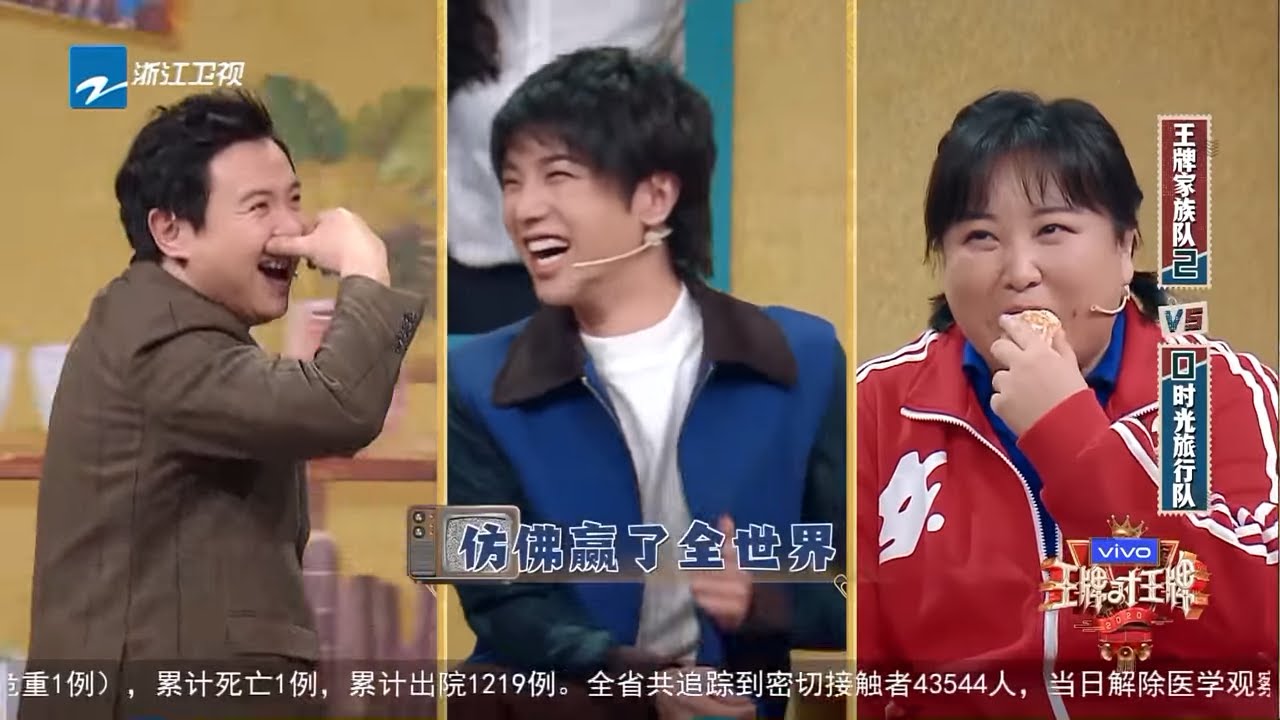 你划我猜1：沈腾灵魂比划成龙 华晨宇开挂5连答 贾玲直呼快给花花投喂吃的《王牌对王牌5》 花絮 [浙江卫视官方HD]