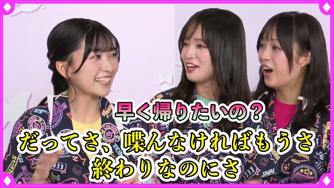 【かわいい】ユニットメンバーにもてあそばれる薮、結那、のん【Liella生放送切り抜き】【ラブライブスーパースター】【リエラ】