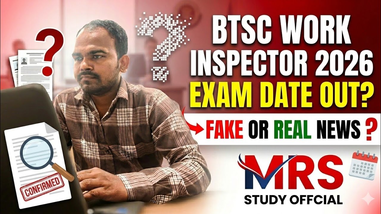 BTSC work inspector 2026 Exam Date Out | Fake or Real News