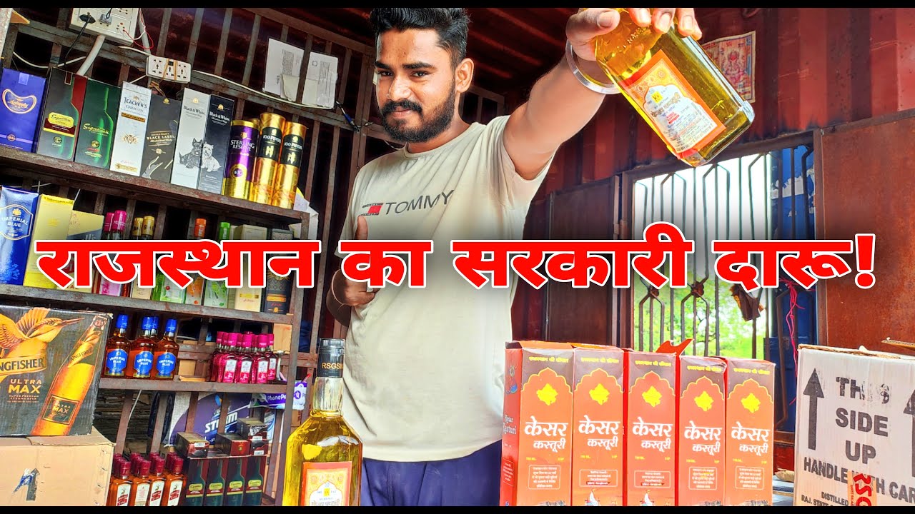 #kasarkasturi kaser kasturi heritage liquids in Rajasthan 2021 new price