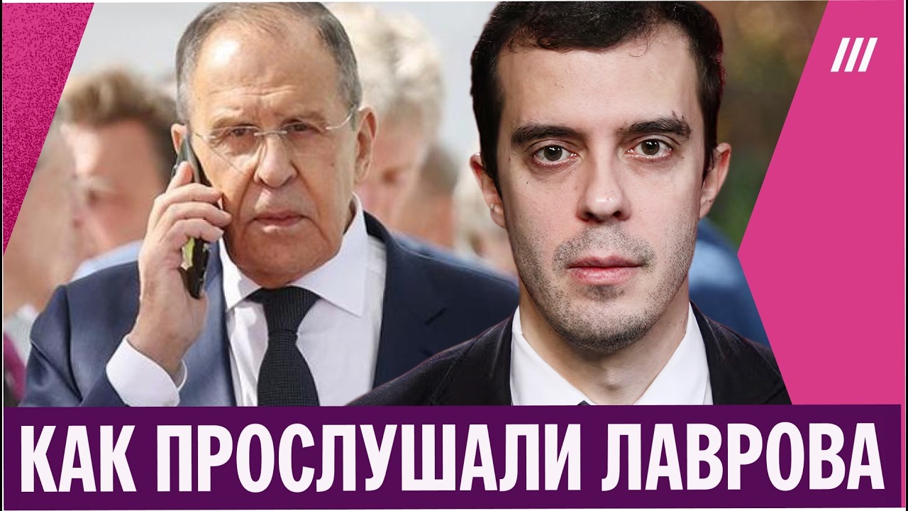 Прослушка Лаврова: Венгрия выполняет поручения Кремля