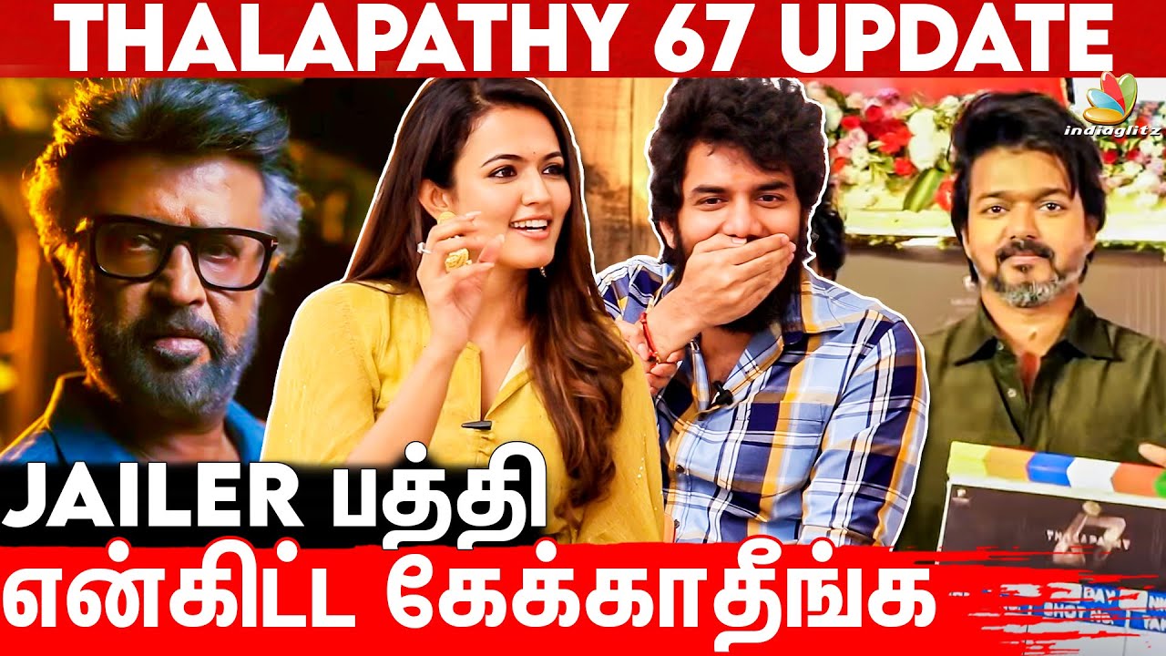 அதெல்லாம் நான் இங்க சொன்னா வேற மாறி ஆகிடும் : Kavin & Aparna Das Interview | DADA Movie | Jailer