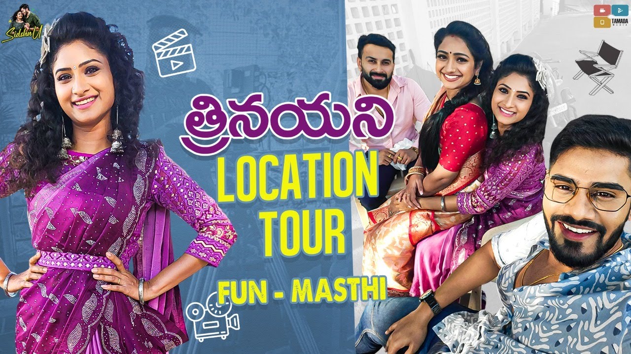 Trinayani Location Tour || Fun - Masthi || Sidshnu || Tamada Media