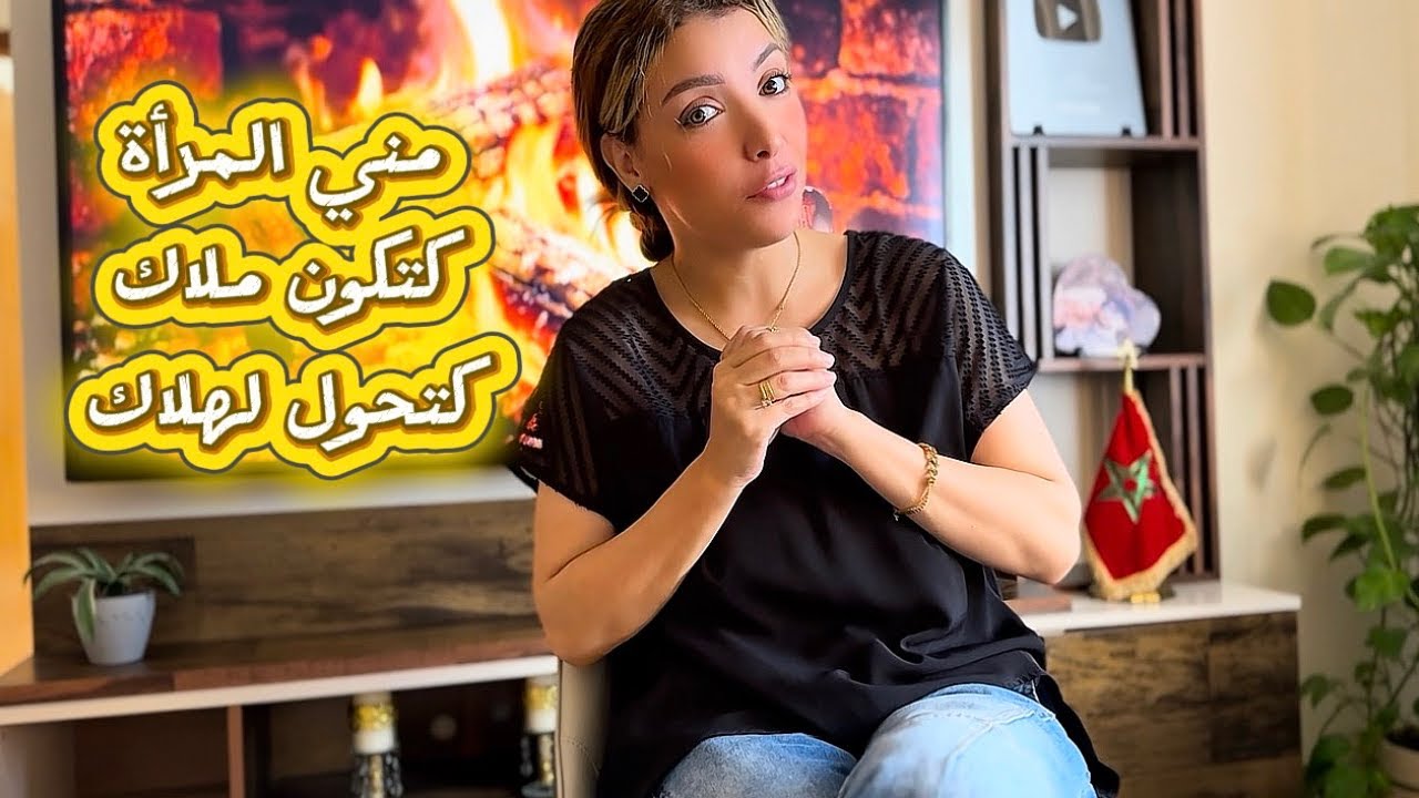 الزوج الغذار ...كانت نهايتو كارثية 😌