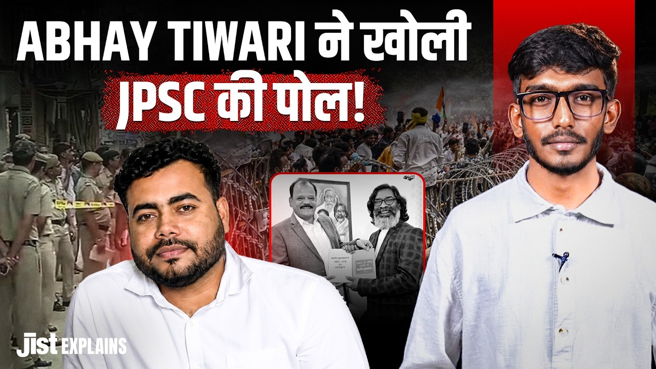 How Were Government Jobs Allegedly Sold for ₹7 Million? JPSC Scam Explained ft. Varun | Jist