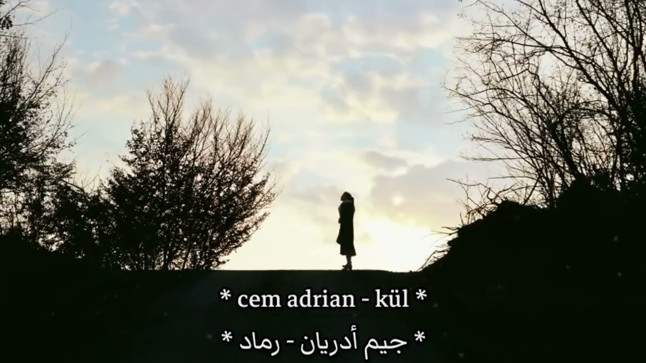 أغنية تركية حزينة بإحساس رائع جداً 💔- ( رماد ) - جيم أدريان - مترجمة - Cem Adrian - K&Uuml;L