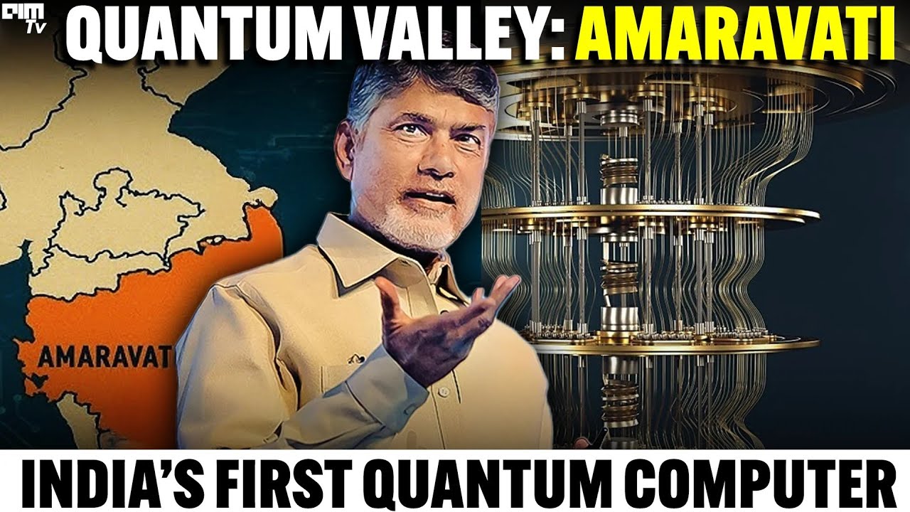 Andhra Pradesh Just Beat Everyone to India&rsquo;s First Homegrown Quantum Computer