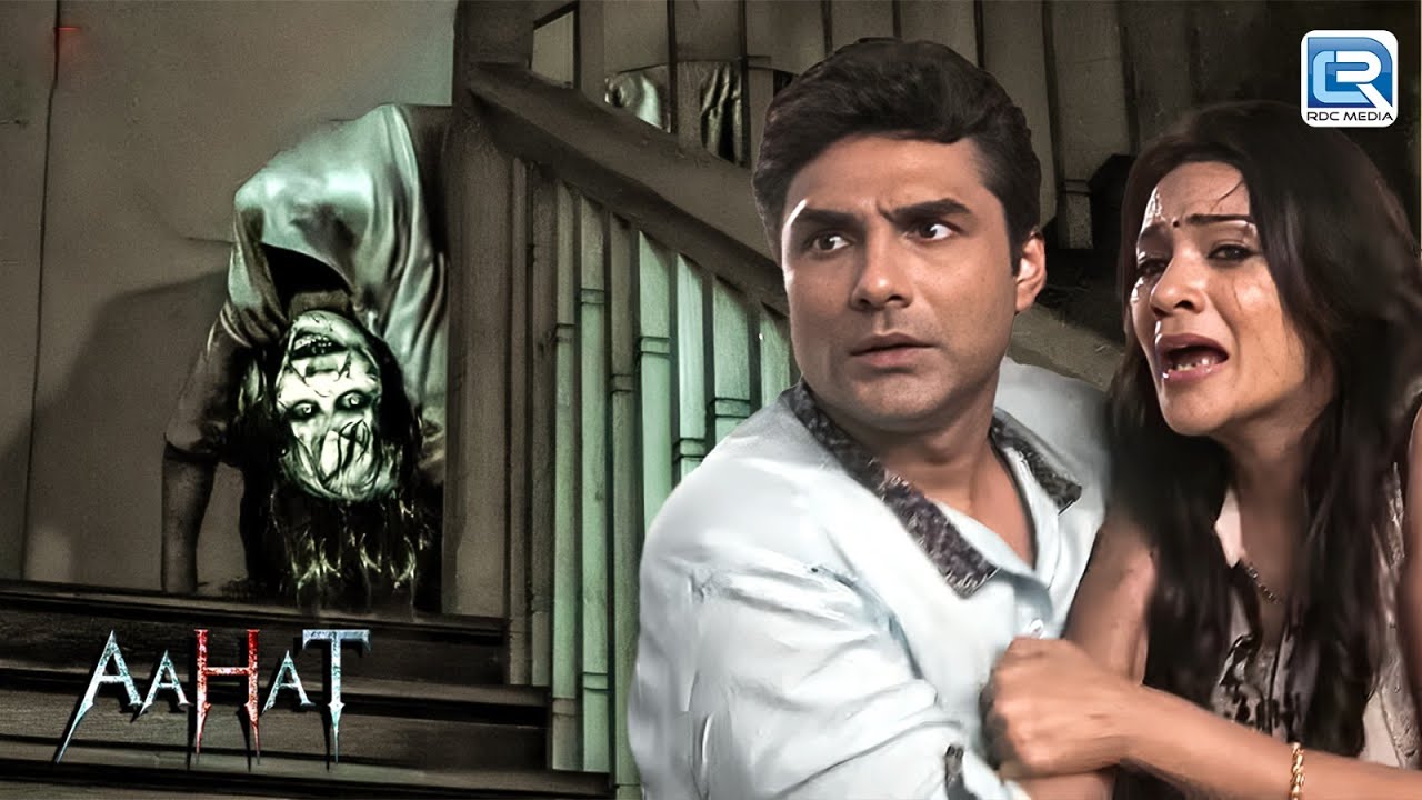 जिसने भी वो घर खरीदा&hellip;वो ज़िंदा नहीं बचा I Aahat 6 I Horror Storie I Latest Full Episode 12 HD