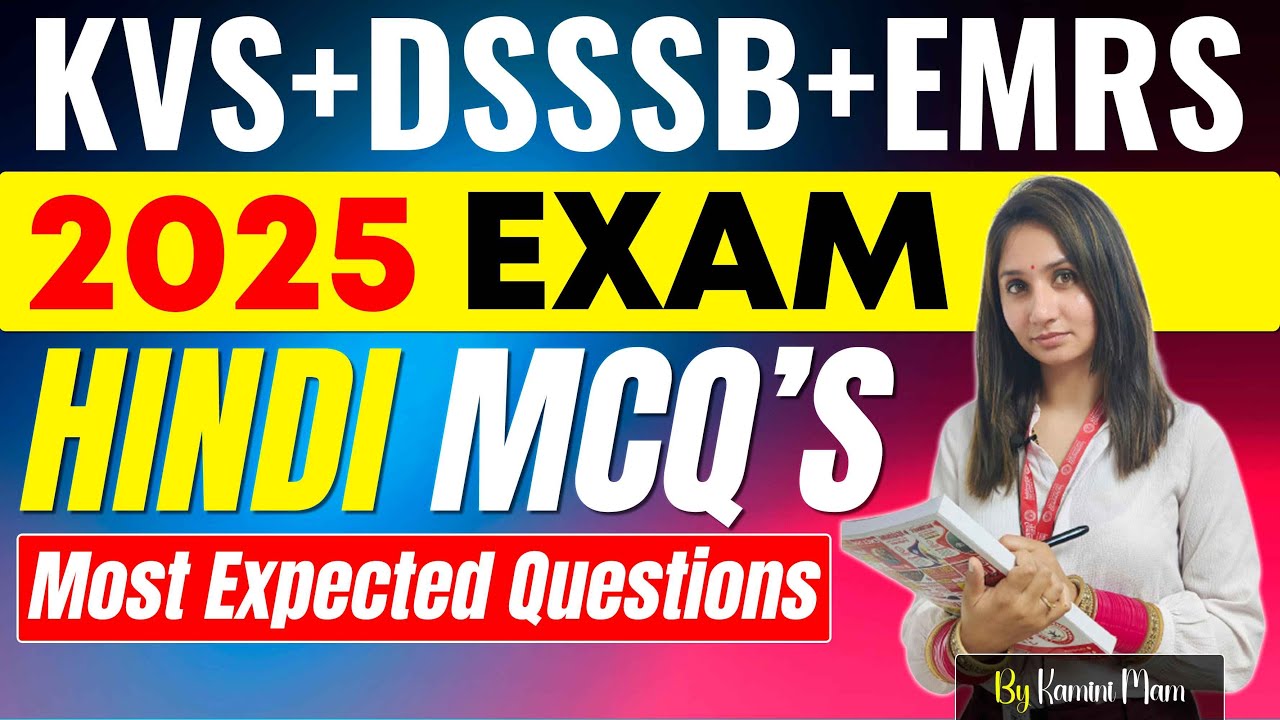 KVS/DSSSB/EMRS 2025 EXAM: Hindi MCQ&rsquo;s Most Expected Questions! || #competitionguru
