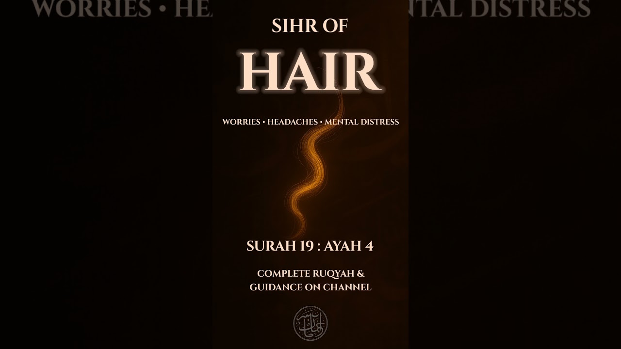 Ruqyah to Destroy Sihr of  Hair ✨ Complete Ruqyah & full guidance on channel.