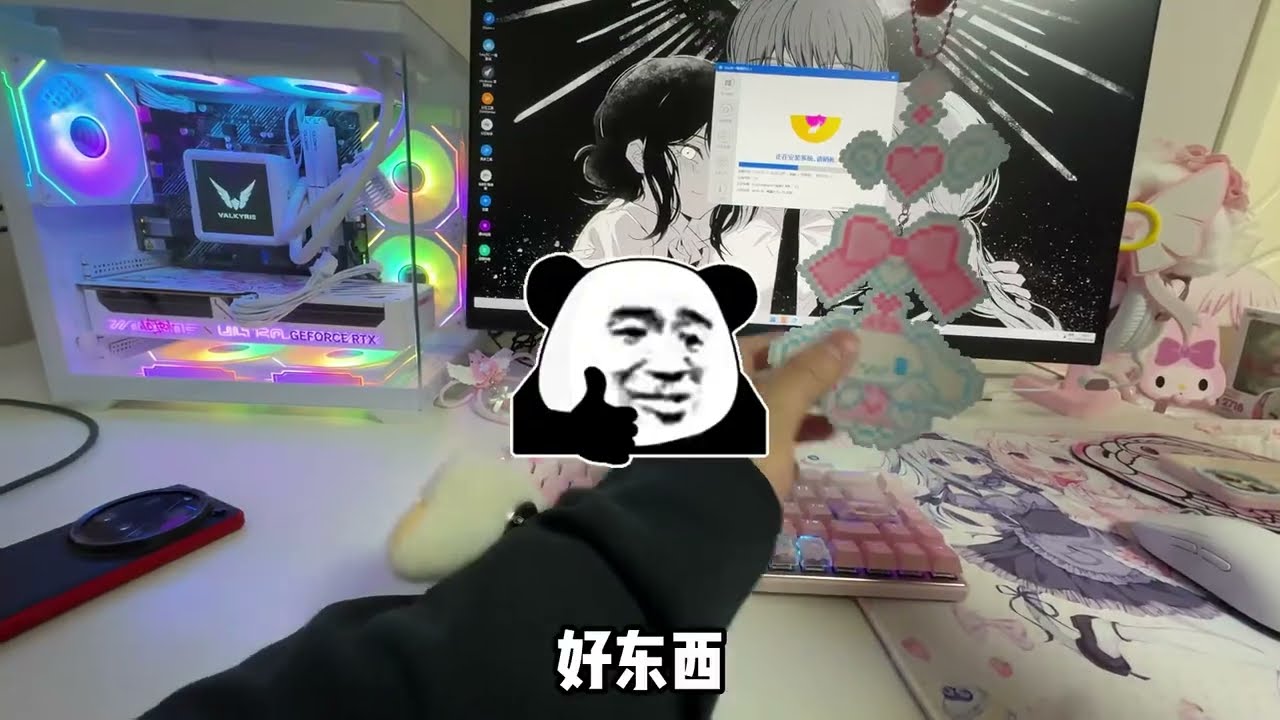 二次元小姐姐送我一个防伪标识？帮小姐姐装台纯白海景房！ 结尾有配置单#电脑 #装机 #长沙 #diy