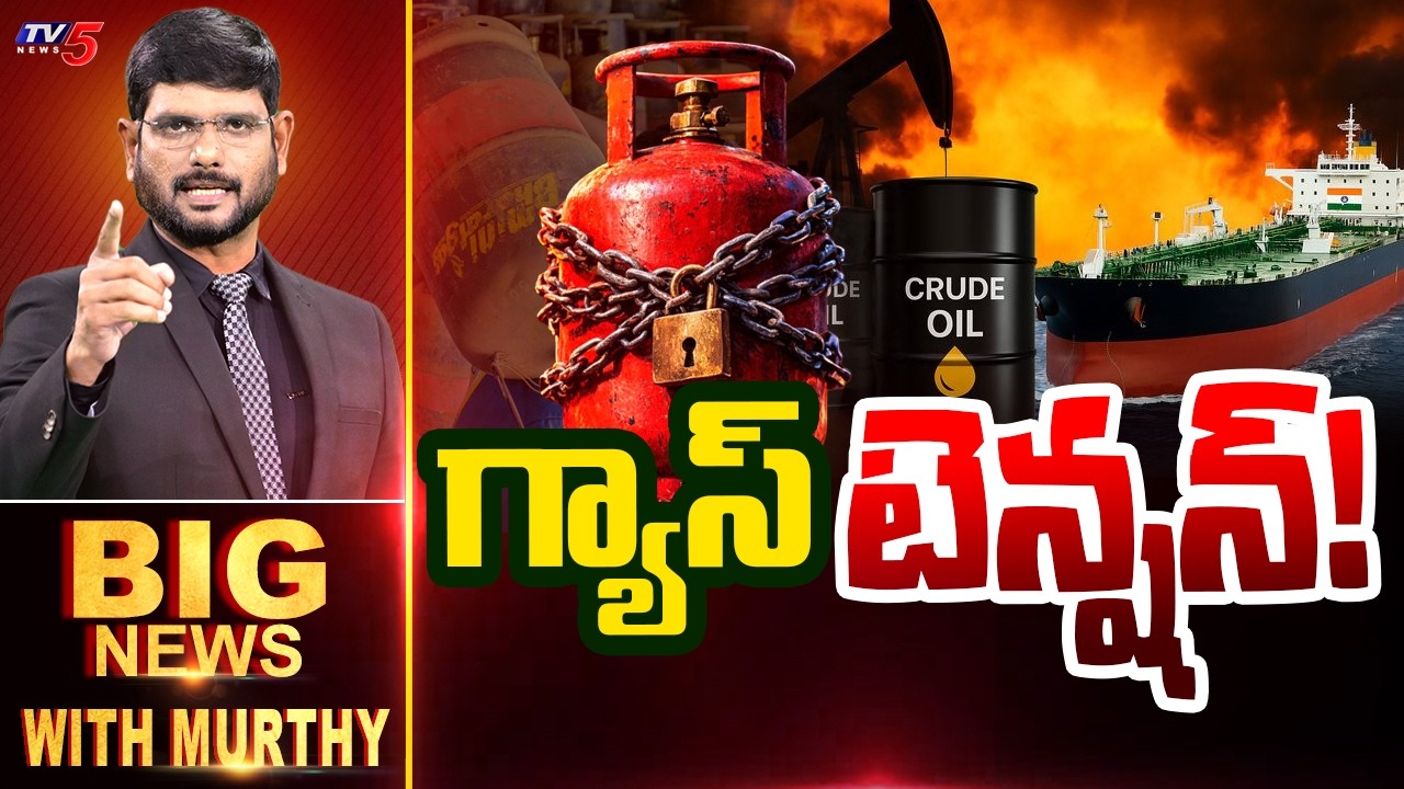 Big News Debate with Murthy | Middle East War | Iran Vs Israel War | Gas Crisis | TV5 News