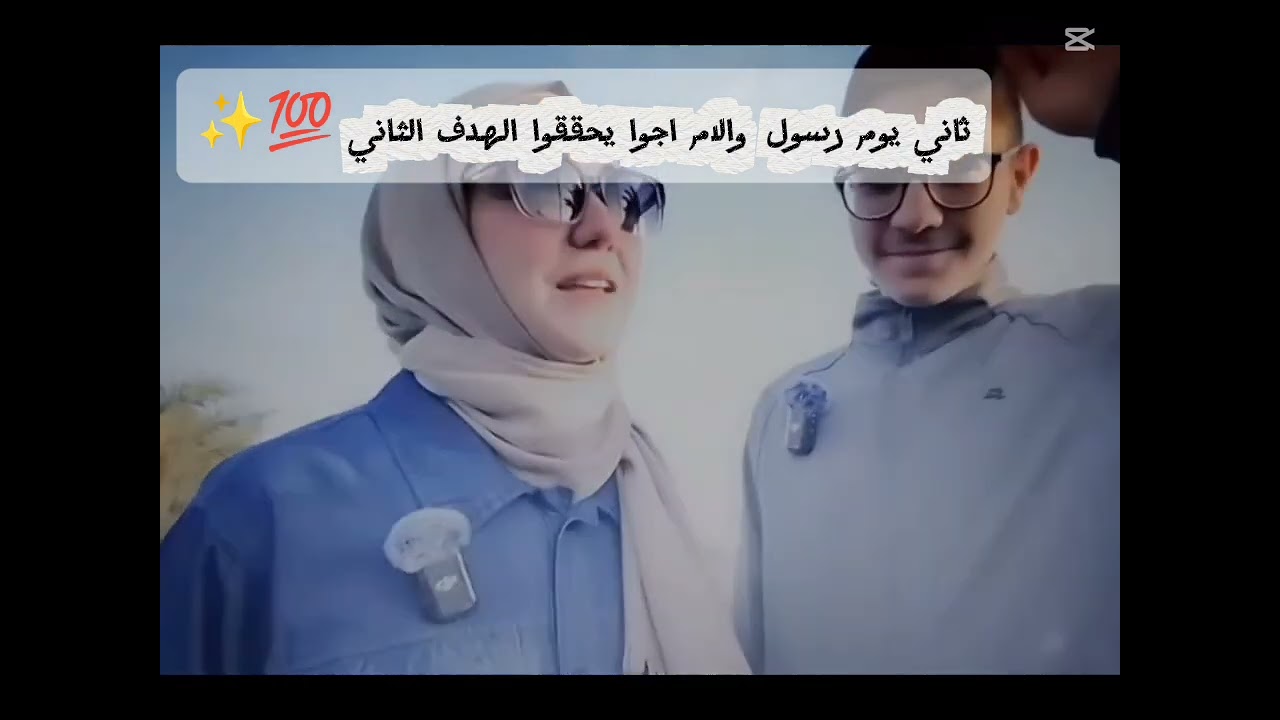 اهداف منولي ❤️😭