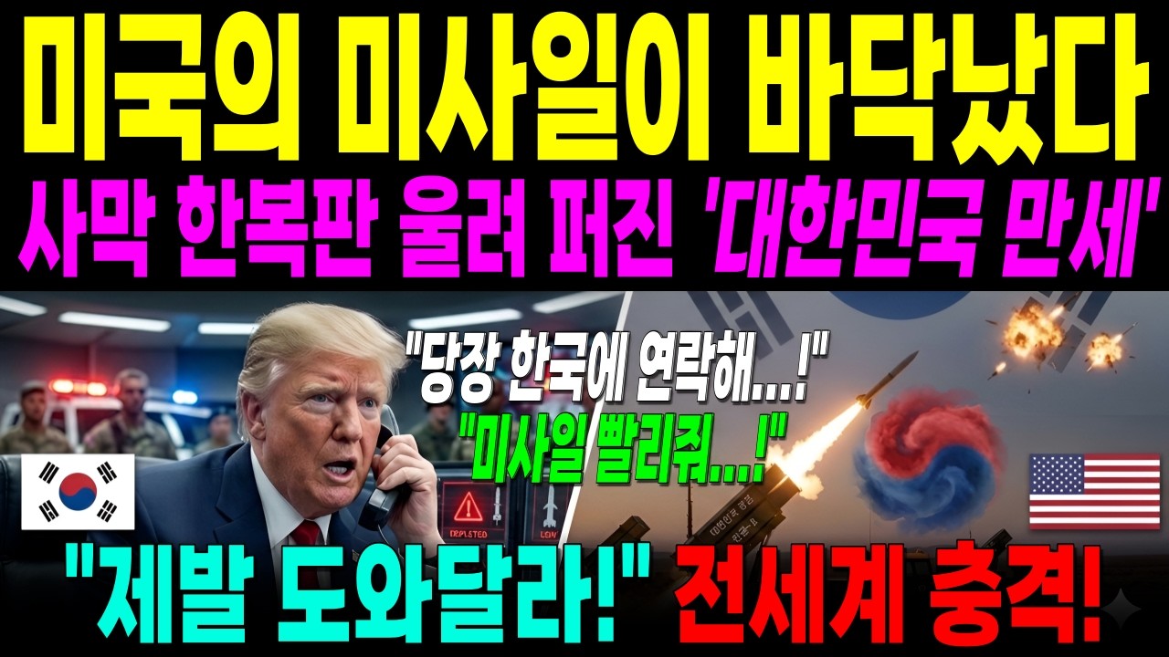 제목 : [해외감동사연] 