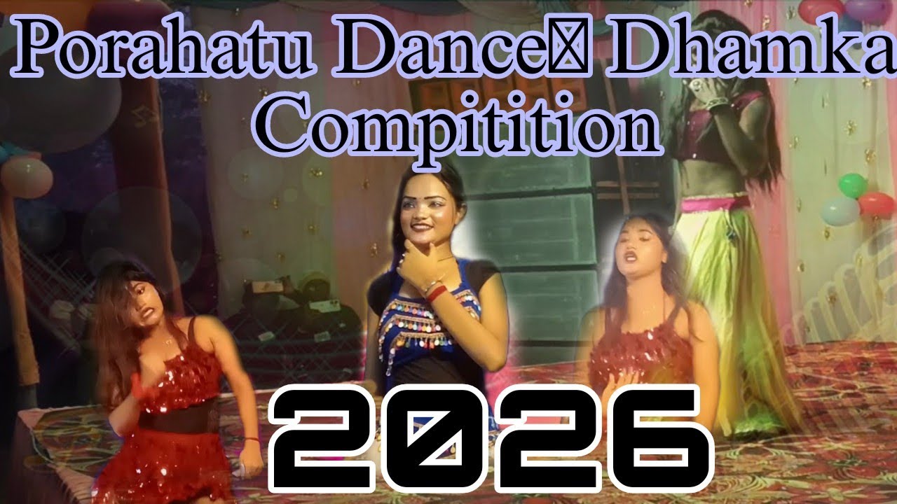 Porahatu_ Dance 🤸💃Dhamaka Compitition #dancevideo 2026 RMMC_PORAHATU