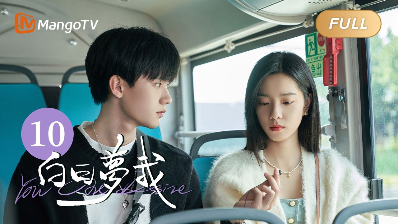 [Multi Sub] FULL《白日梦我》第10集：大家的愿望都能实现｜You Are Desire EP10｜庄达菲周翊然“双向奔赴”逐梦青春｜MangoTV Drama