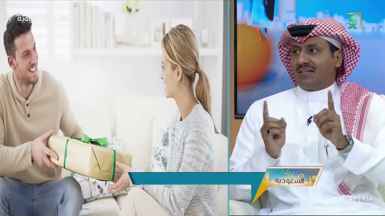 المساحة الشخصية في الحياة الزوجية.. ما هي حدودها؟