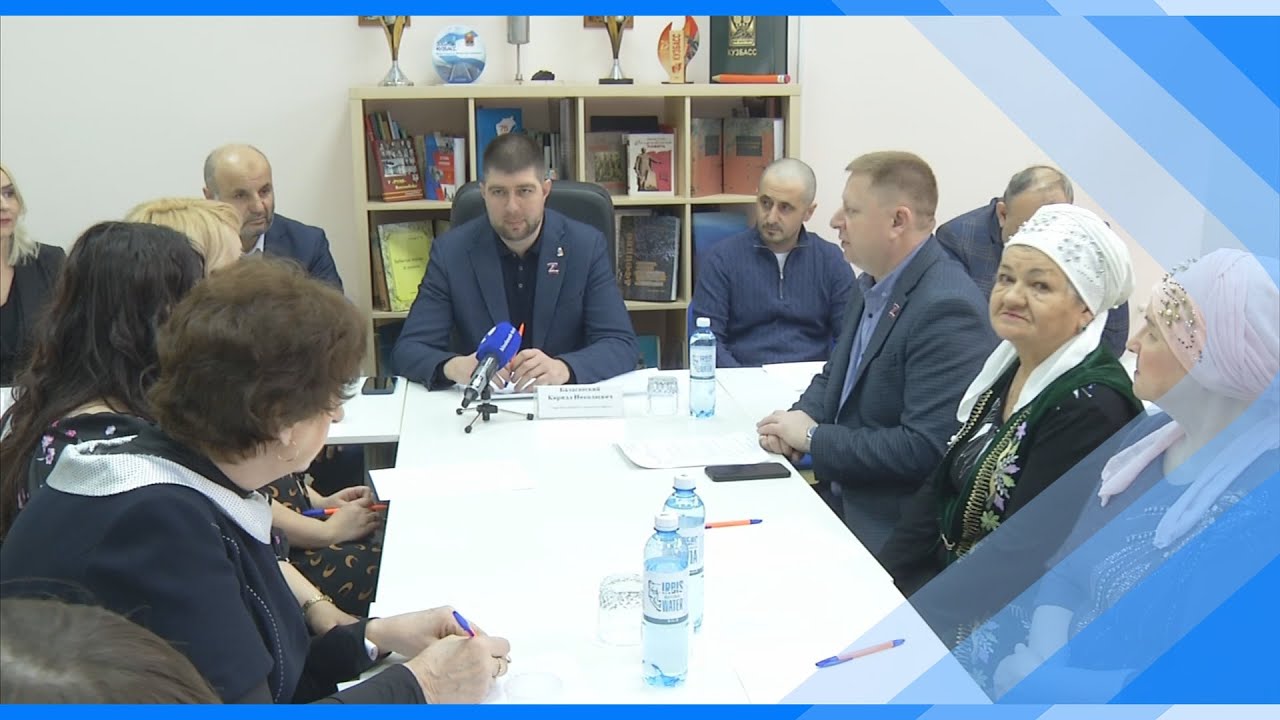 05 03 2024   Глава города провел традиционный совет по национальным вопросам