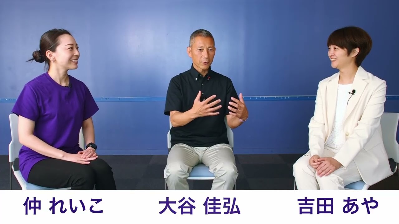 【ボンドチャンネル】都政対策委員の仲れいこさんと国政対策委員の吉田あやさんと対談。#再生の道 #仲れいこ #吉田あや