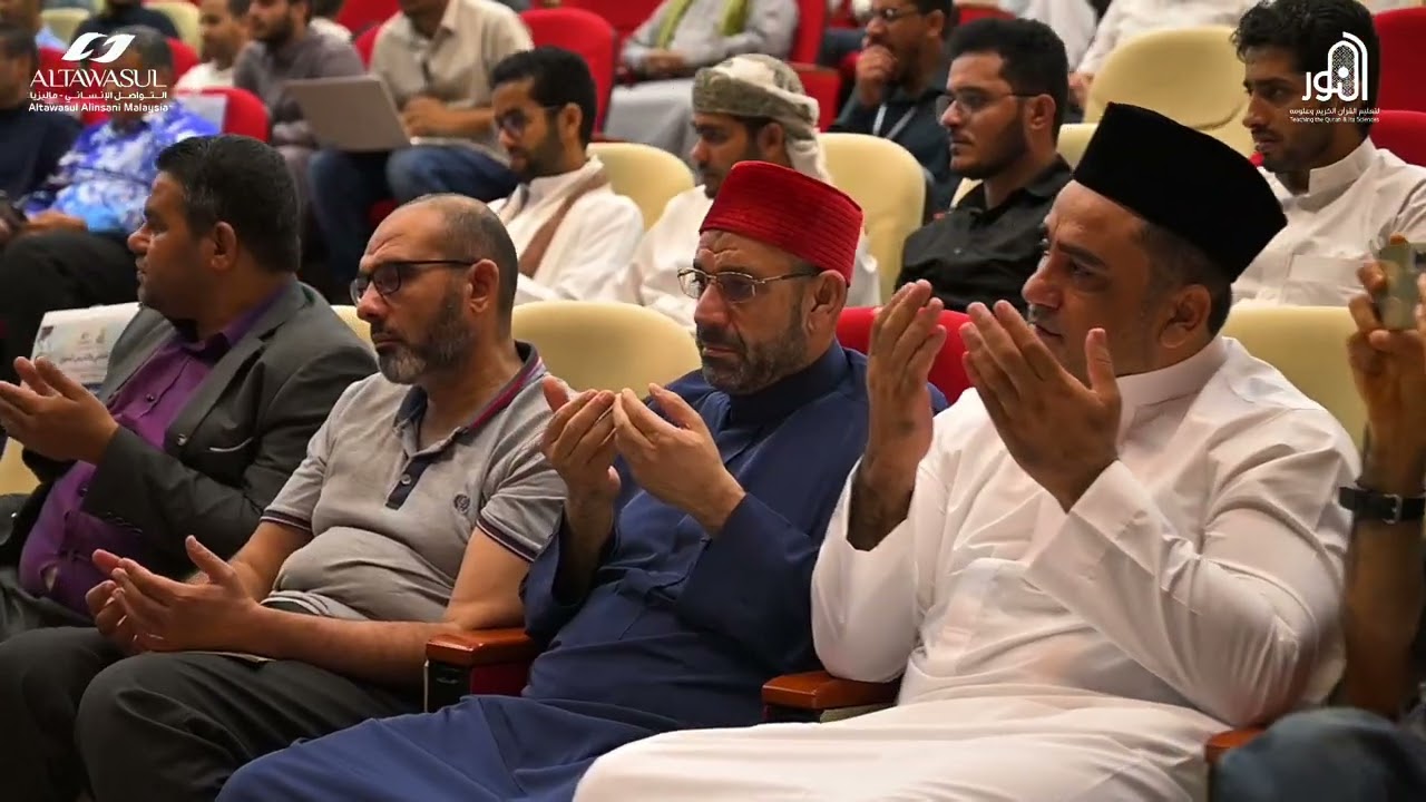 مقتطفات من حفل مركز النور لتعليم القرآن الكريم وعلومه 2025✨