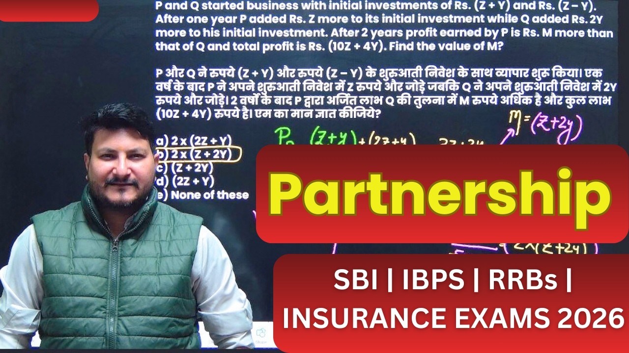 Partnership Questions | Bank Exams 2026 | SBI PO/CLERK | IBPS PO/CLERK | Jay Saraswat