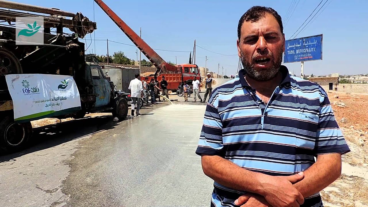 سقيا الماء - مركز ريف حلب - بئر تديل