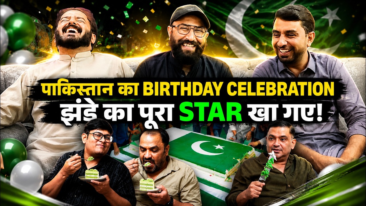 Pakistan&rsquo;s Independence Day Turns Bizarre: The Star Is Gone!। Majorly Right | Pakistani Reaction